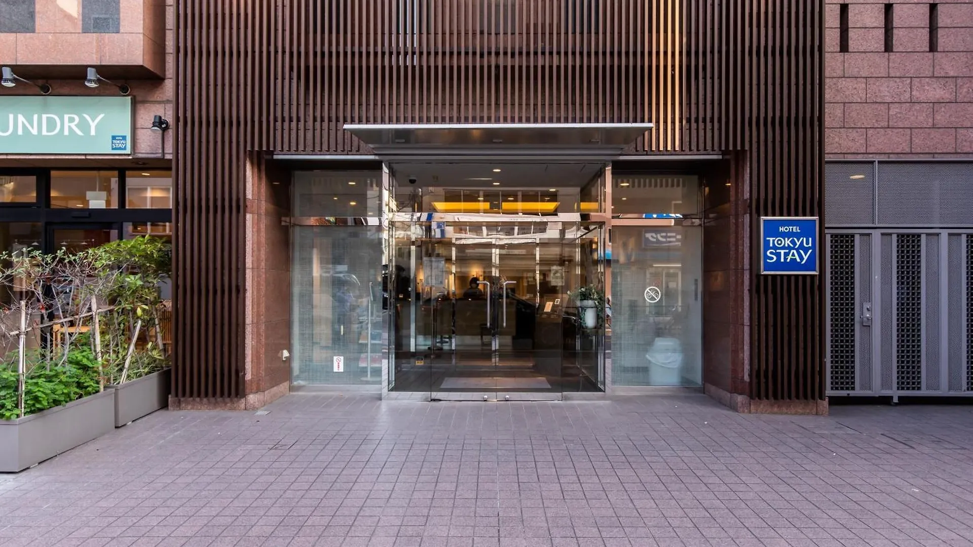 Tokyu Stay Monzen-Nakacho Tokyo 3*,