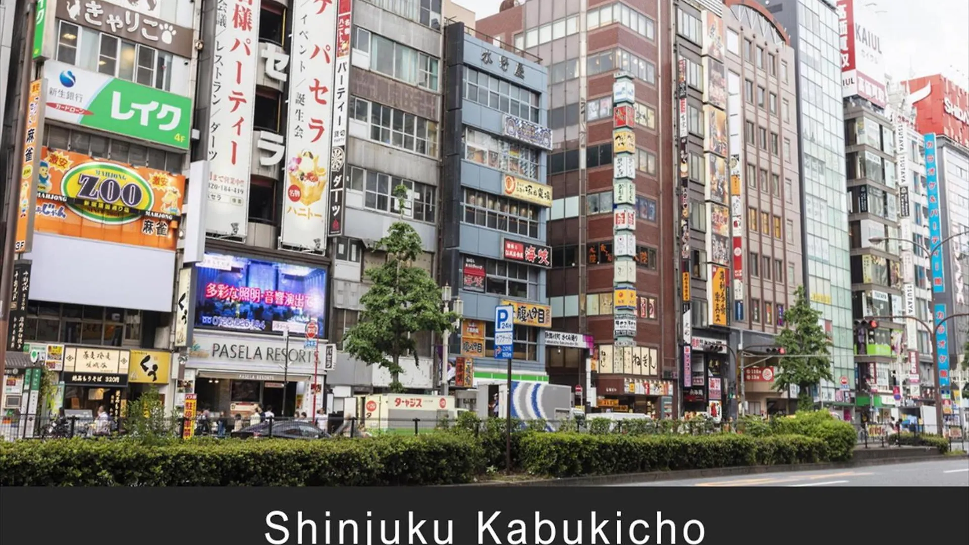 Tokyu Stay Monzen-Nakacho Токио Отель