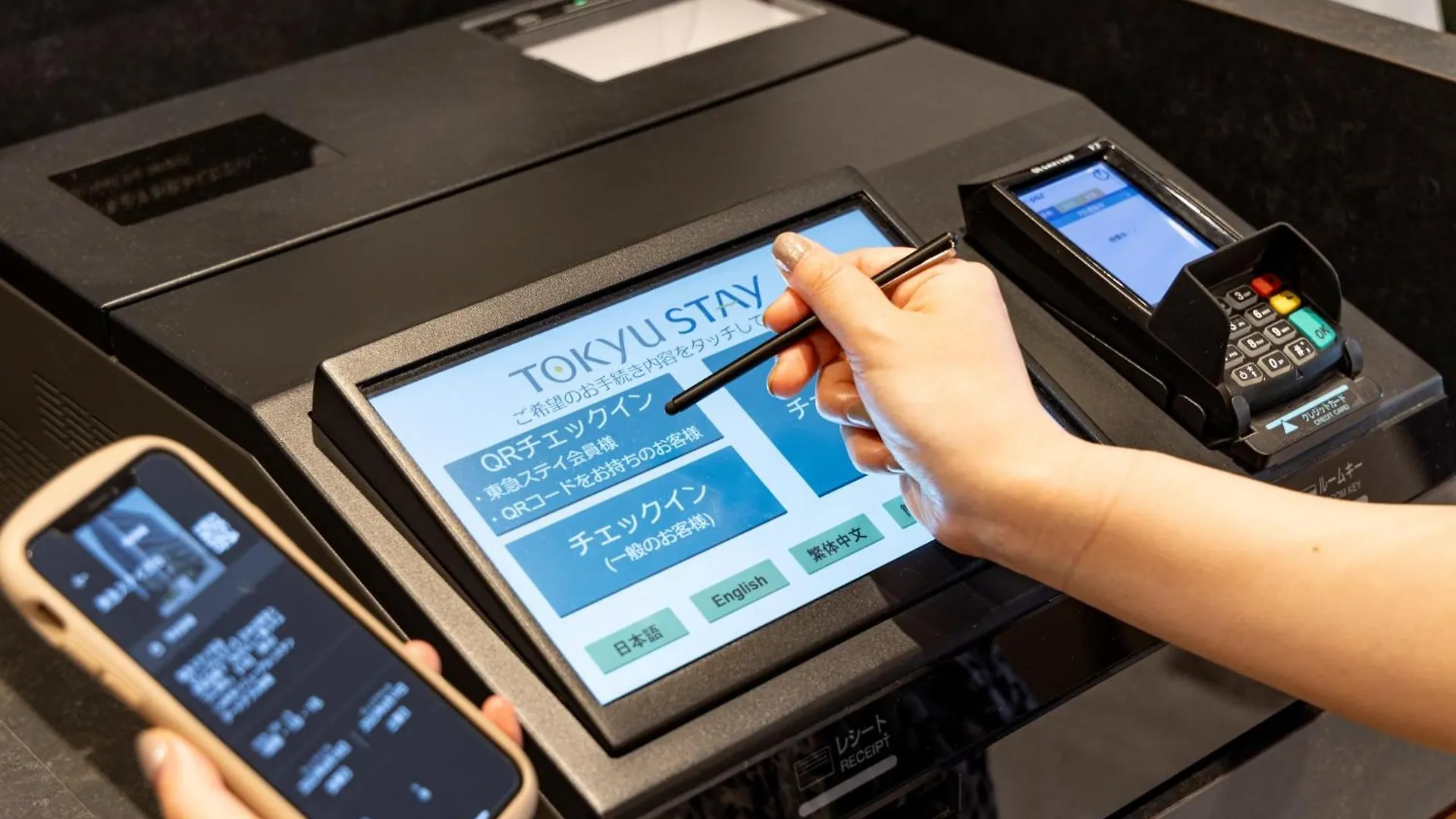 Tokyu Stay Monzen-Nakacho Tokyo 3*,