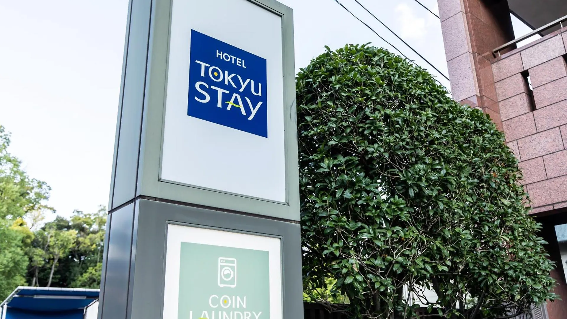 ホテル 東急ステイ門前仲町 東京都