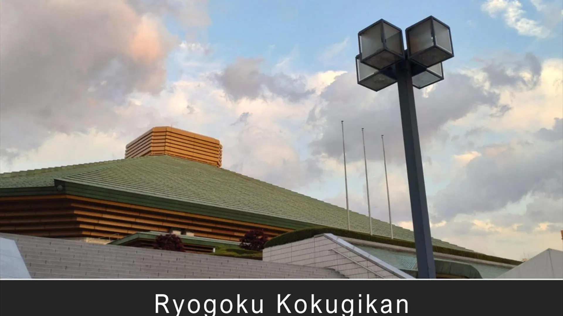 Tokyu Stay Monzen-Nakacho Tokyo 3*,  Giappone